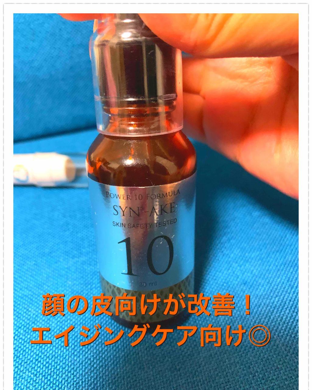 クラリファイング ローション 2/CLINIQUE/拭き取り化粧水を使ったクチコミ（3枚目）