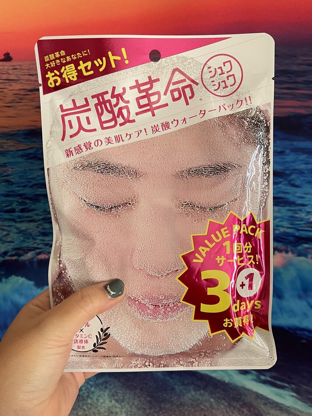 炭酸革命 シュワシュワ/シナプス/洗い流すパック・マスクを使ったクチコミ（2枚目）