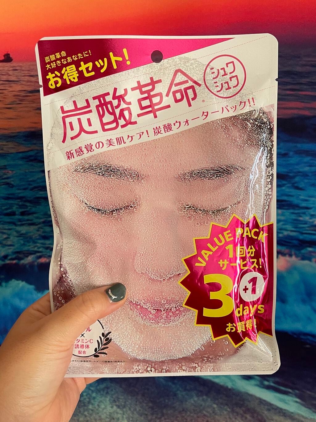 炭酸革命 シュワシュワ/シナプス/洗い流すパック・マスクを使ったクチコミ(2枚目)
