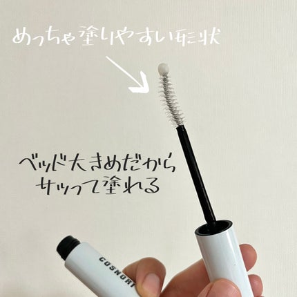 ロングアクティブアイラッシュセラム/COSNORI/まつげ美容液を使ったクチコミ(3枚目)