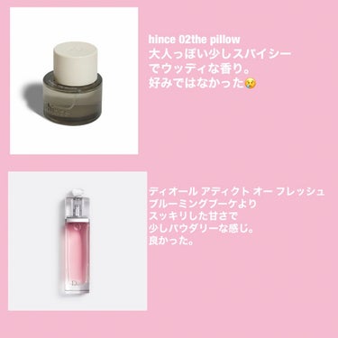 ディオール アディクト オー フレッシュ/Dior/香水(レディース)を使ったクチコミ（3枚目）