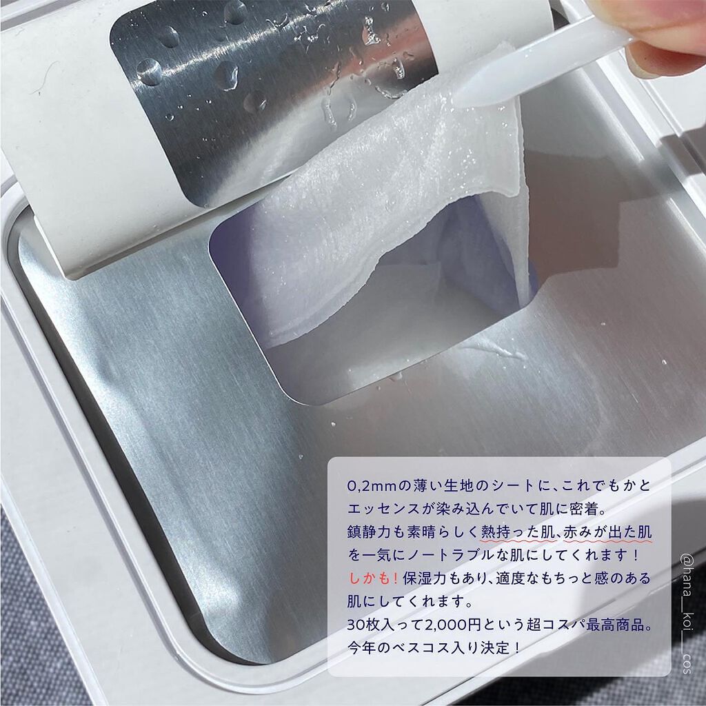 ハイポアラジェニックシカピックアップマスク/Dermatory/シートマスク・パックを使ったクチコミ(2枚目)