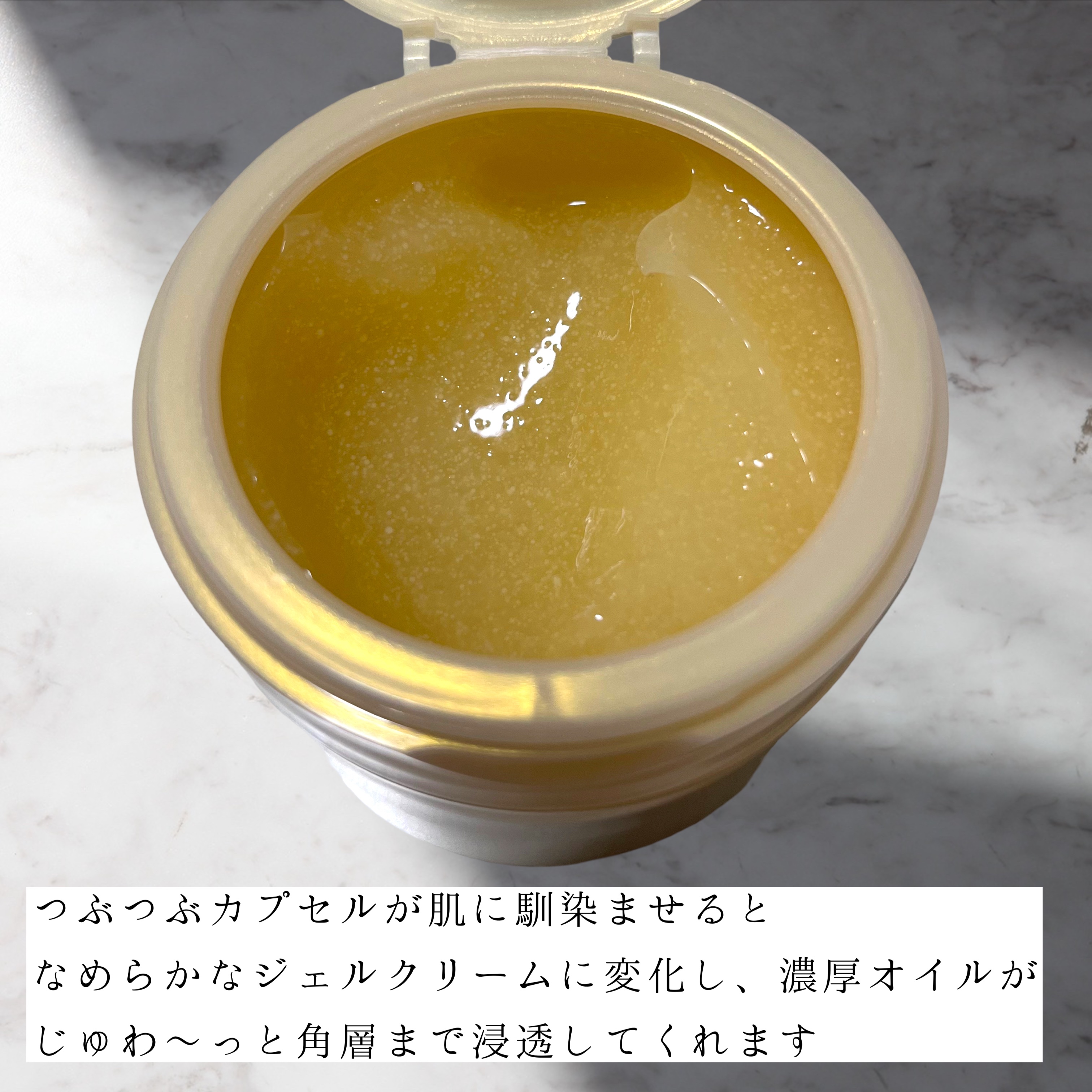 スペシャルジェルクリーム　ＥＸ　（オイルイン）/アクアレーベル/オールインワン化粧品を使ったクチコミ（2枚目）