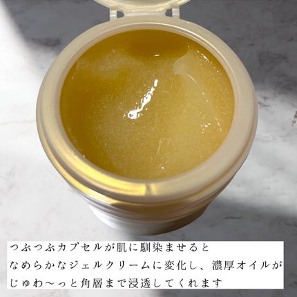 スペシャルジェルクリーム EX (オイルイン)/アクアレーベル/オールインワン化粧品を使ったクチコミ(2枚目)