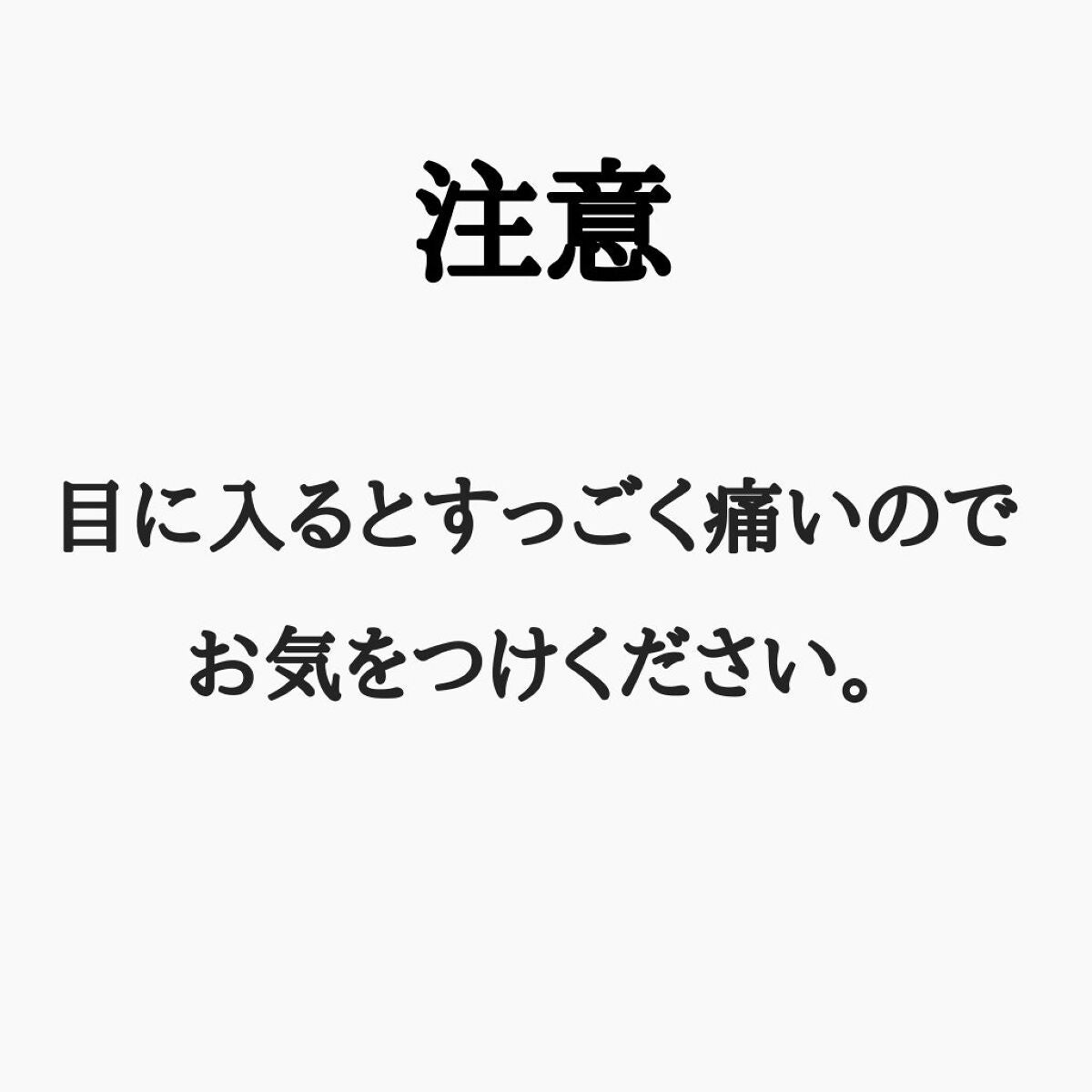 直ヌリジェル石けん/デオナチュレ/ボディソープを使ったクチコミ(3枚目)