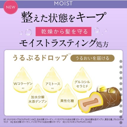 バランスリペアヘアオイル モイスト/hiritu/ヘアオイルを使ったクチコミ(7枚目)