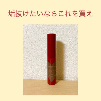 ニュアンスアイブローマスカラ/インテグレート/眉マスカラを使ったクチコミ(1枚目)