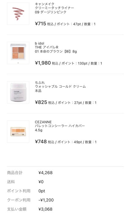 パレットコンシーラー ハイカバー/CEZANNE/パレットコンシーラーを使ったクチコミ(3枚目)