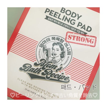 ボディピーリングパッド/Mom’s Bath Recipe/ピーリングを使ったクチコミ(1枚目)