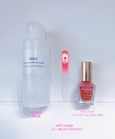 チェコ製 ガラスの爪やすり/Nail's Magic/ネイル用品を使ったクチコミ（2枚目）