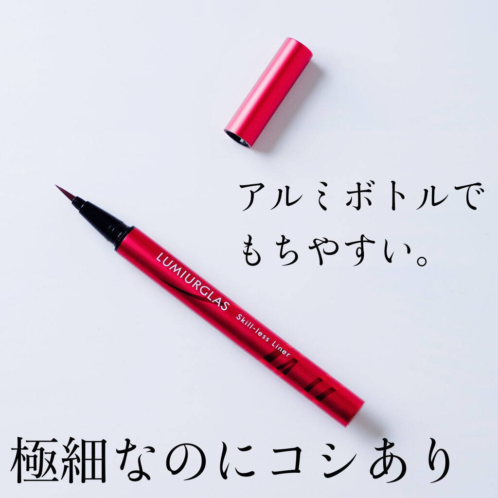 スキルレスライナー/LUMIURGLAS/リキッドアイライナーを使ったクチコミ（2枚目）