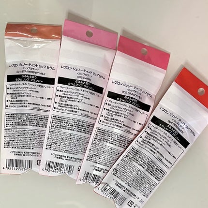 レブロン ジェリー ティント リップ セラム/REVLON/リップティントを使ったクチコミ(9枚目)