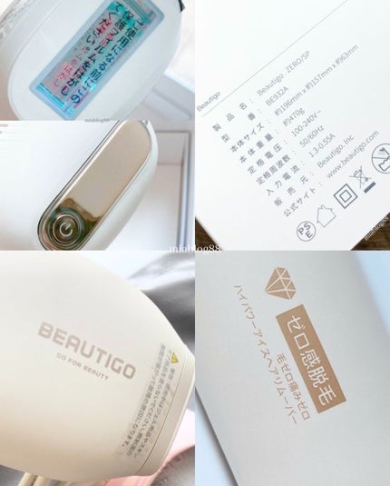 サファイアIPL脱毛器 /yete/家庭用脱毛器を使ったクチコミ(5枚目)