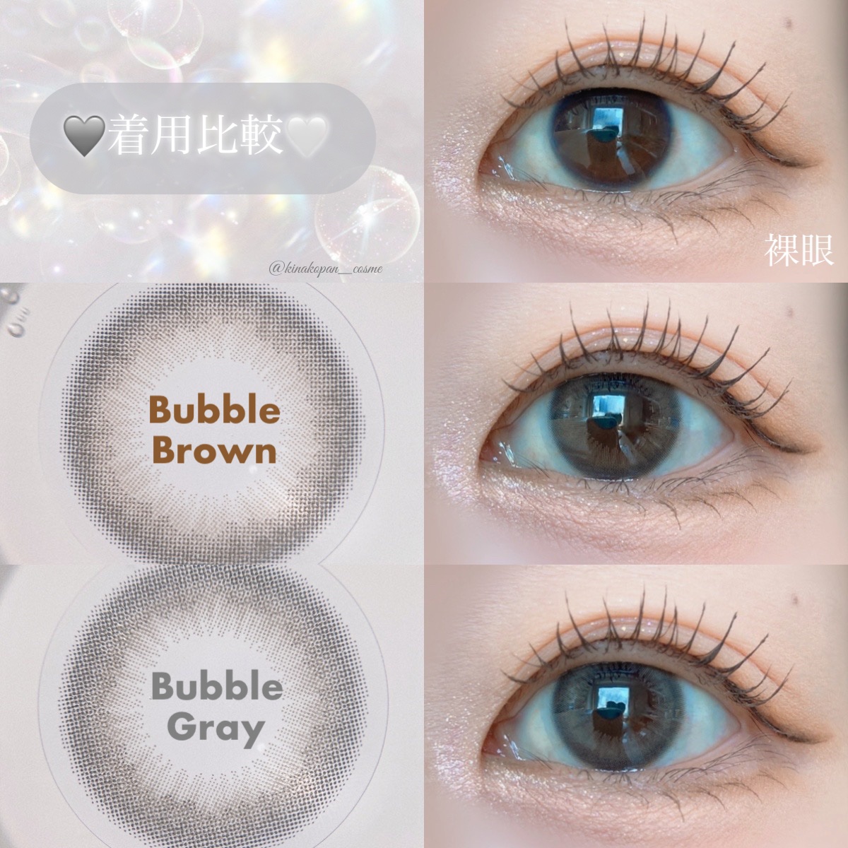 Pompon Pop /chuu LENS/ワンデー（１DAY）カラコンを使ったクチコミ（2枚目）