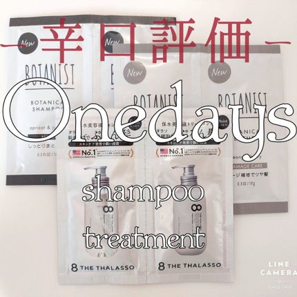 ボタニカルシャンプー ダメージケア/BOTANIST/市販シャンプーを使ったクチコミ(1枚目)