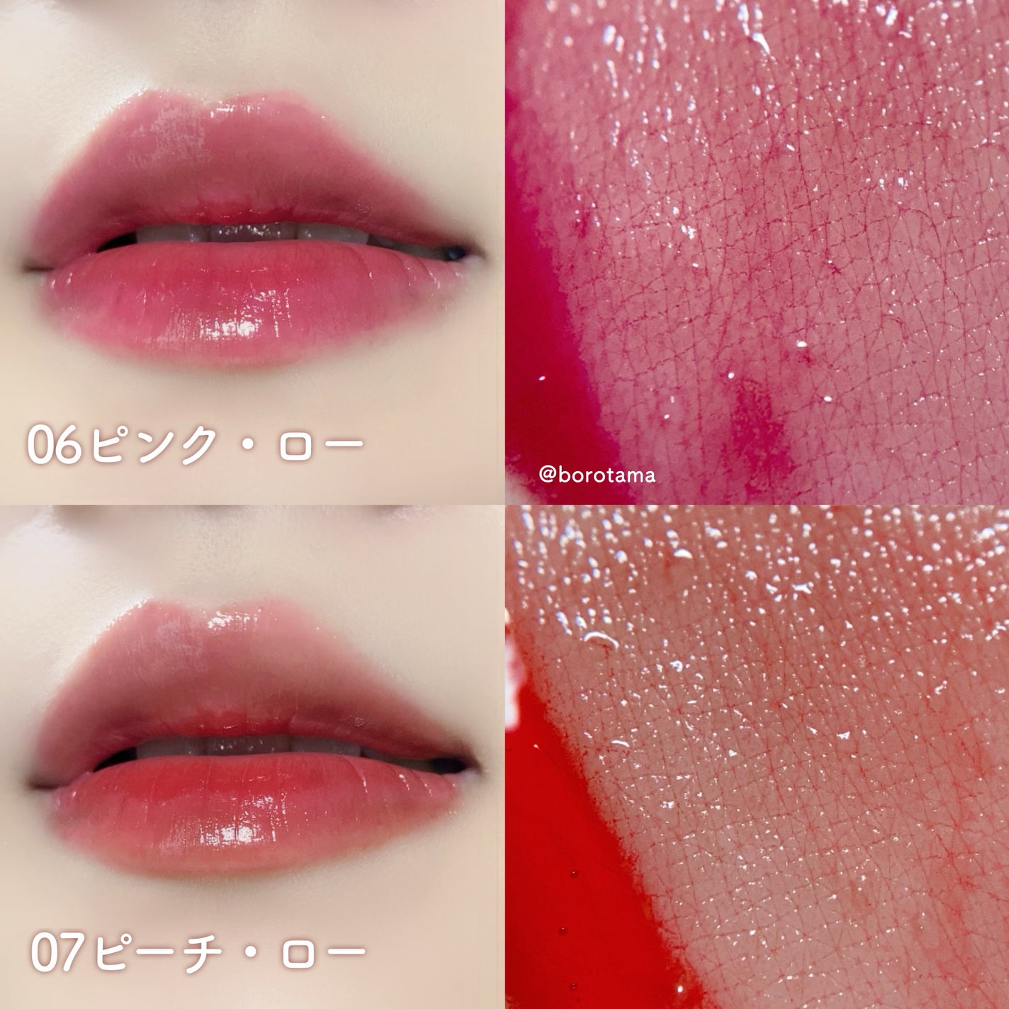 ローティント/BBIA/リップティントを使ったクチコミ(4枚目)
