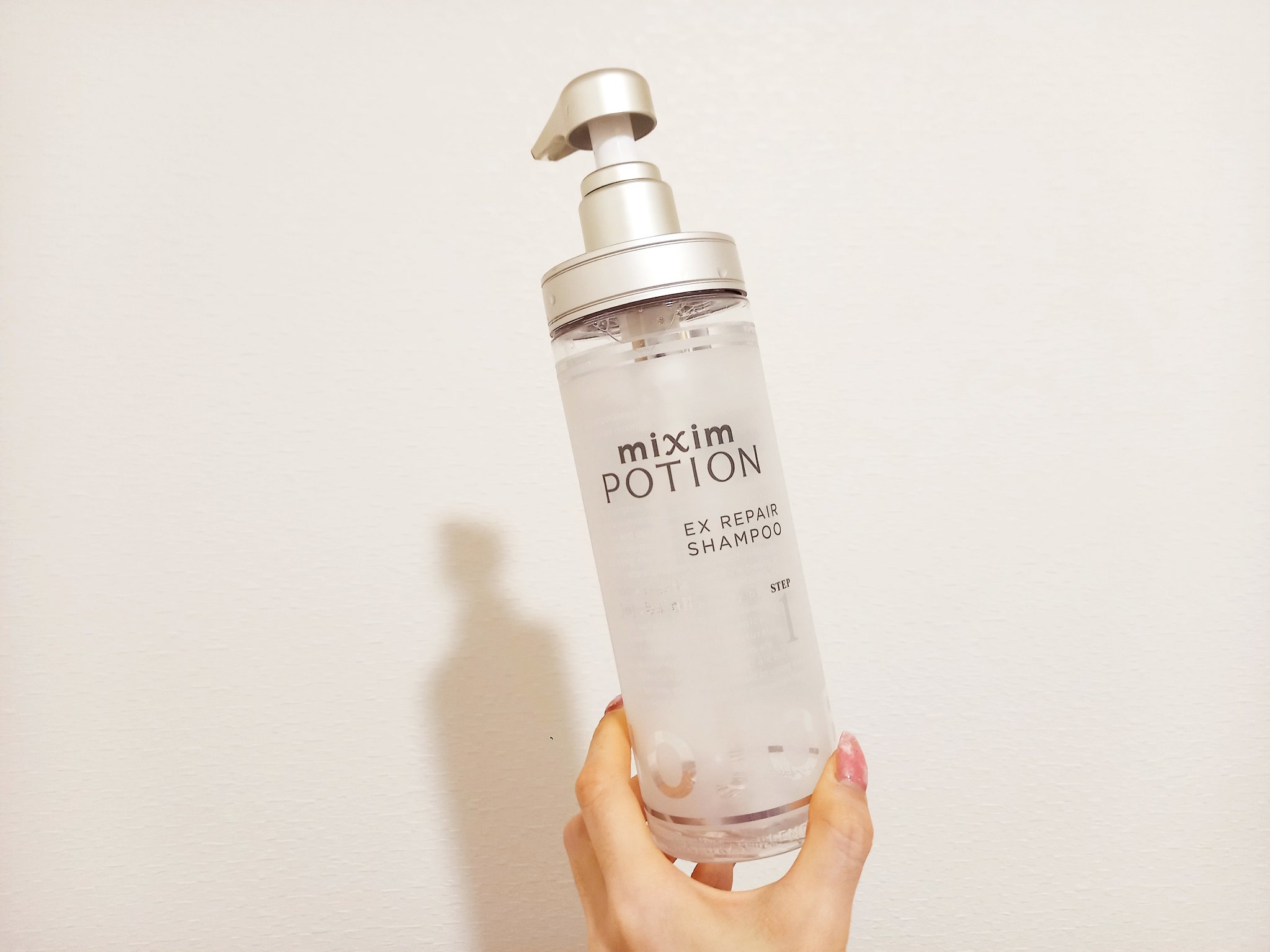 mixim POTION EXリペアシャンプー/トリートメントのクチコミ「〖mixim POTION EXリペアシャンプー〗

使い切りです。
泡立ちも香りも仕上がりも.....」（1枚目）