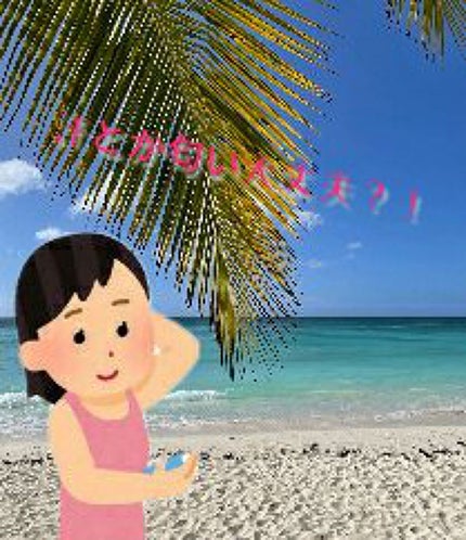 ボディシート (無香料)/シーブリーズ/ボディシートを使ったクチコミ(1枚目)