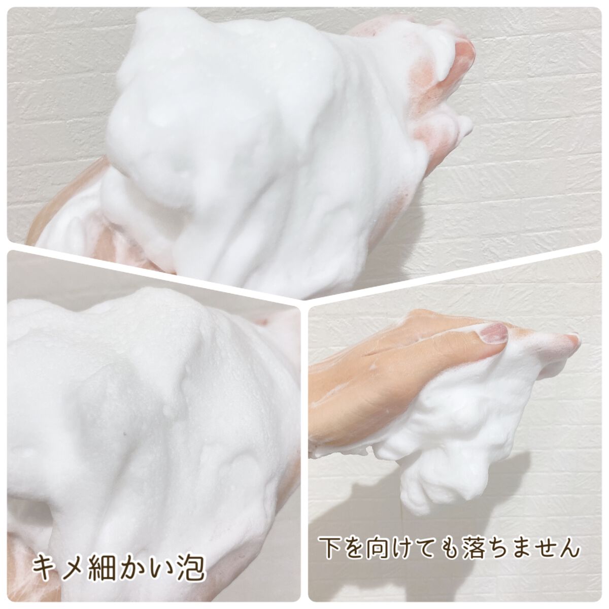 モイスト クレンジング ミルクジェル/アルージェ/クレンジングジェルを使ったクチコミ(4枚目)