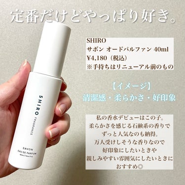 チェリーブロッサム　オードパルファン 5ml/Flora Notis JILL STUART/香水(レディース)を使ったクチコミ（2枚目）