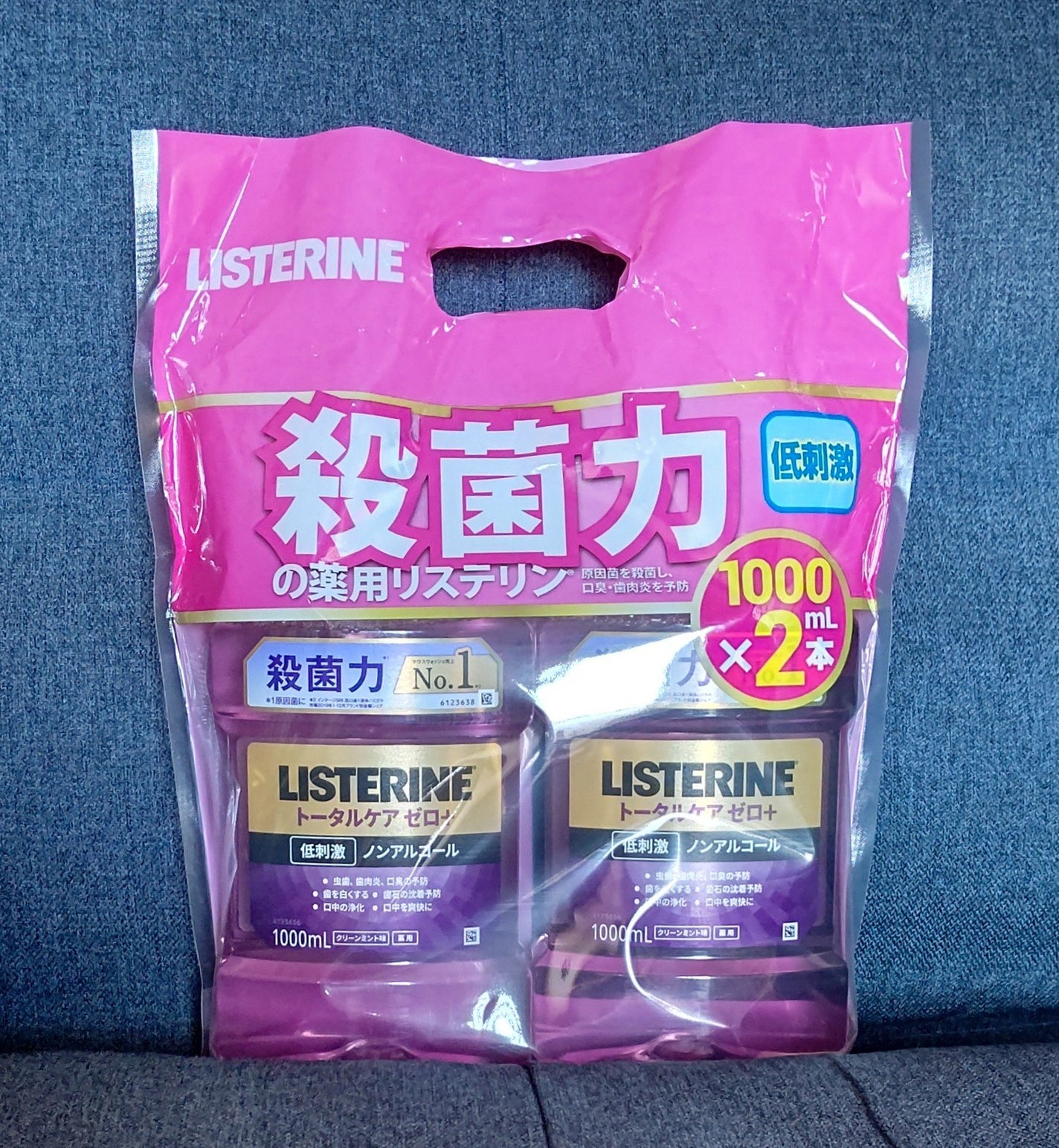 薬用リステリン トータルケア ゼロ プラス/リステリン/マウスウォッシュ・スプレーを使ったクチコミ(1枚目)