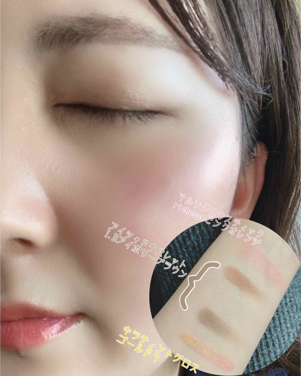 yuka on LIPS 「WHOMEEが可愛すぎる〜!!!スキンケアから始まりWHOME..」(3枚目)