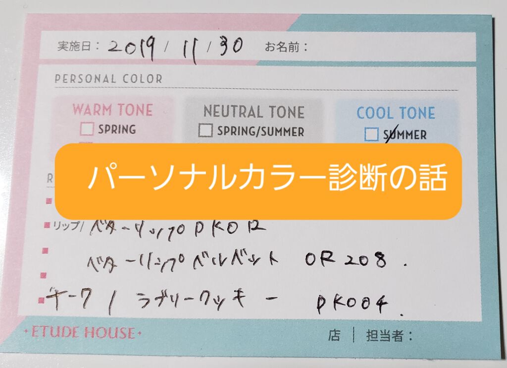 自己紹介/雑談/その他を使ったクチコミ（1枚目）