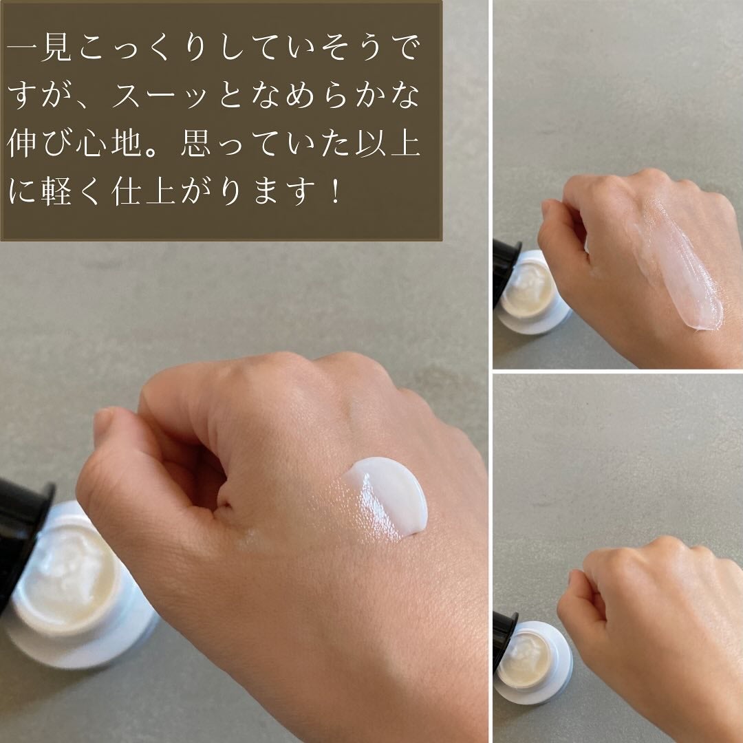 ザトゥルークリームモイスチャライジングバーム/belif/フェイスクリームを使ったクチコミ(6枚目)