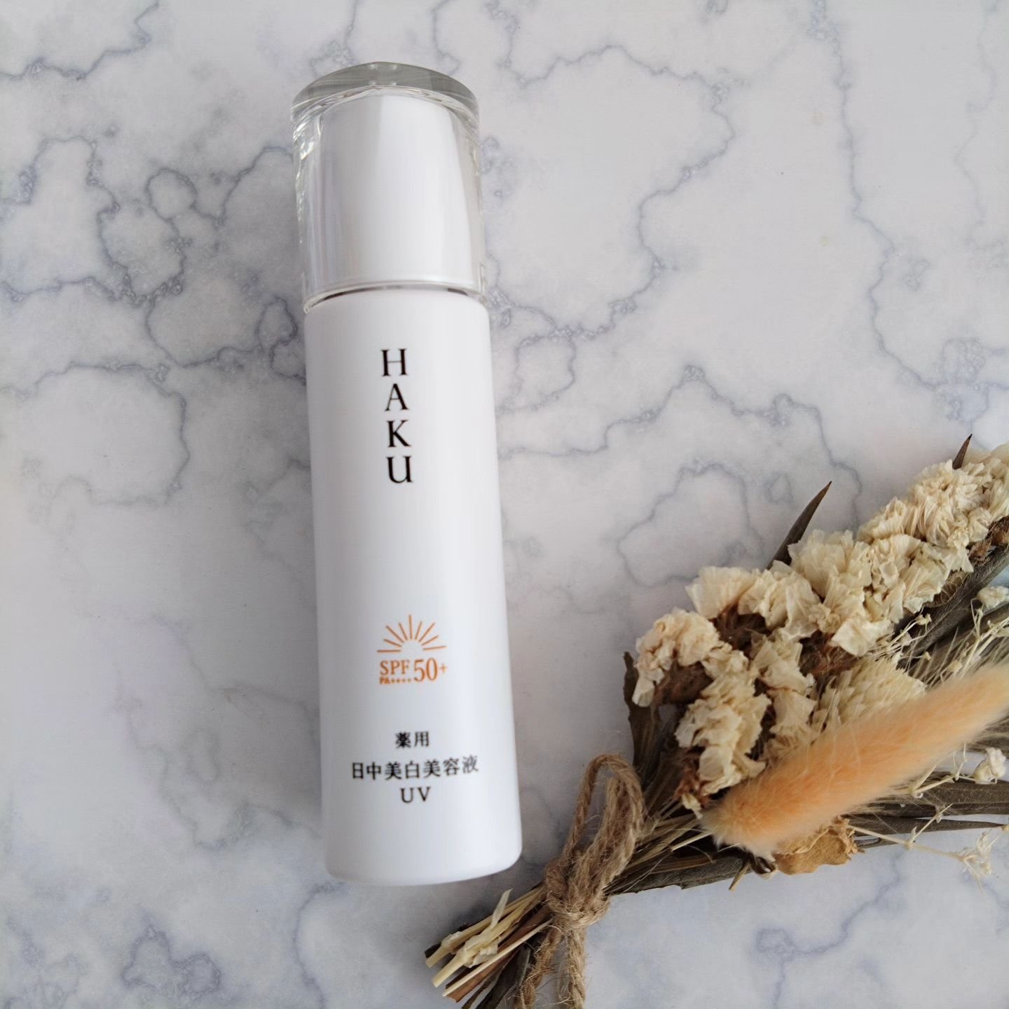 薬用 日中美白美容液UV/HAKU/日焼け止めローションを使ったクチコミ（2枚目）