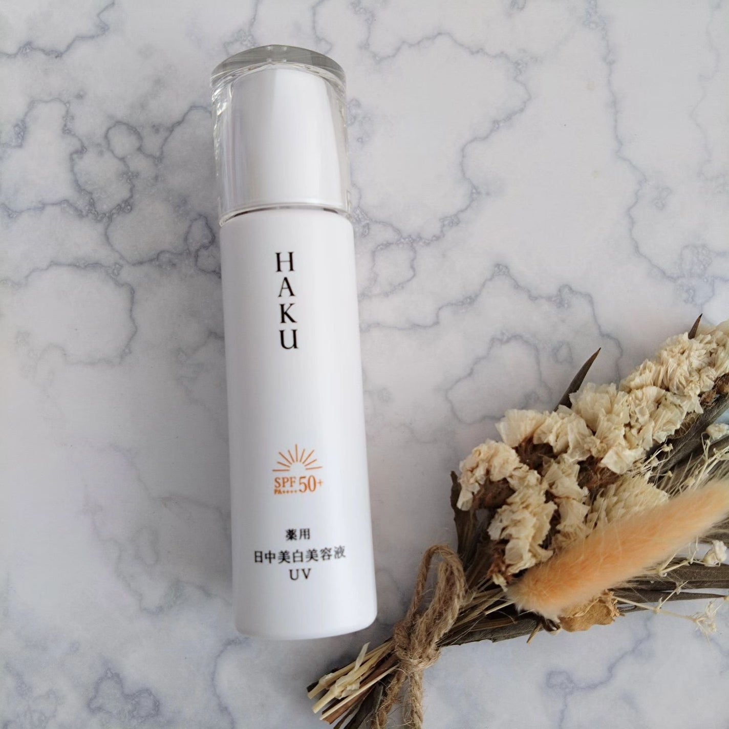 薬用 日中美白美容液UV/HAKU/日焼け止めローションを使ったクチコミ(2枚目)