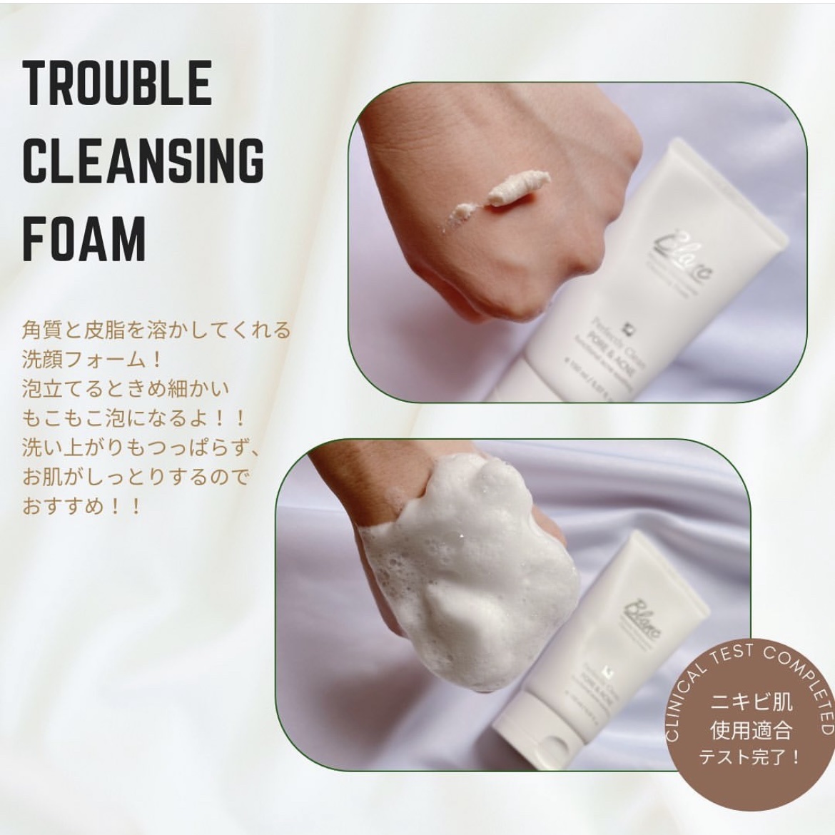 ブラン マジックトラブル洗顔のクチコミ「.
.
.
@blancnature_jp 
BLANC トラブルクレンジングフォーム

\ .....」（2枚目）