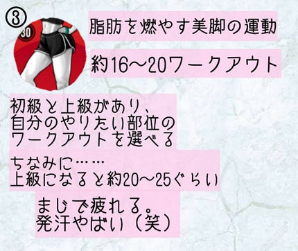 ゆるち on LIPS 「こんばんは(*´︶`*)❤︎marinです٩(Ü*)۶今回は私..」(4枚目)
