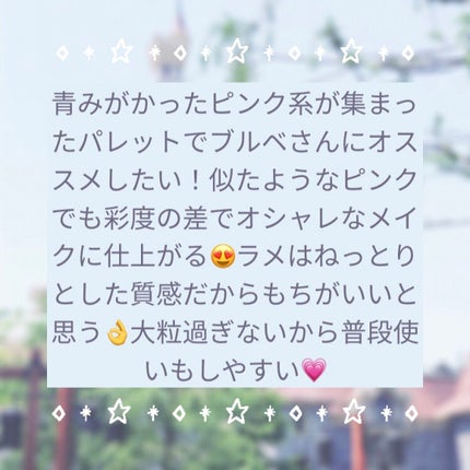 MDショールモーメント アイシャドウパレット/mude/アイシャドウパレットを使ったクチコミ(4枚目)