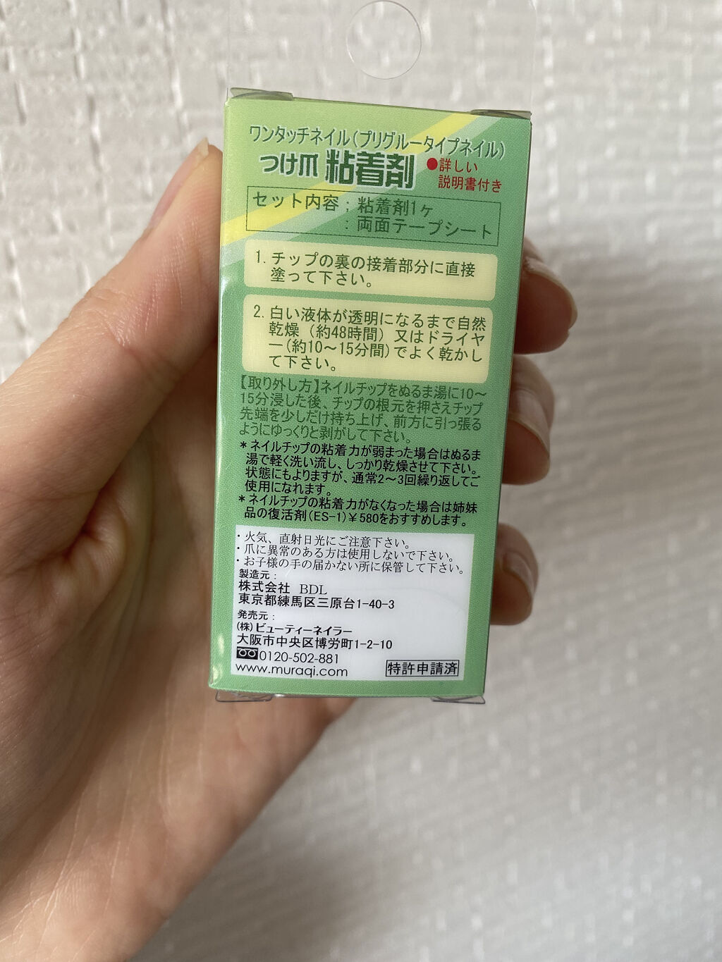 ビューティーネイラー ワンタッチネイルのクチコミ「ビューティーネイラー
ワンタッチネイル

Amazonで700円ぐらいでした✨

ネイルチップ.....」（3枚目）