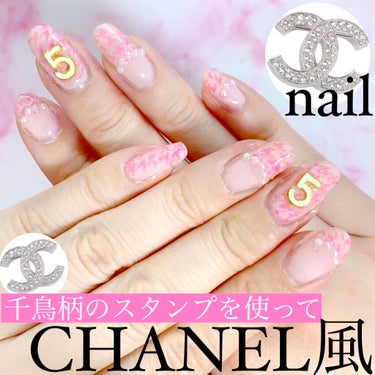 【千鳥柄×5番×カメリアでシャネル風ネイル♡💅】

キャンドゥのネイルスタンパーとスタンププレートを購入したので。柄に挑戦してみました💅💓

大好きな千鳥柄があったので、千鳥柄をチョイス🎶

パロディネ