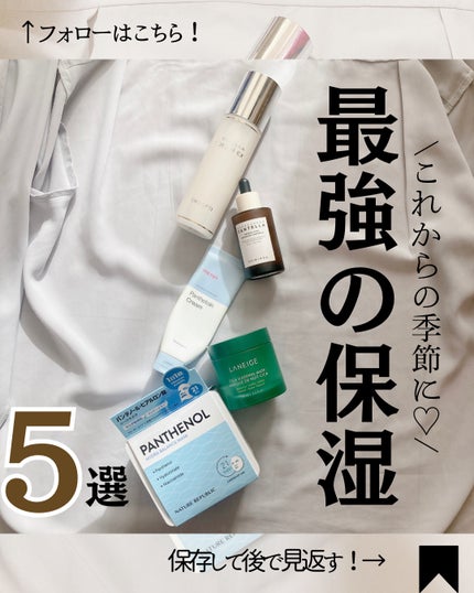 シカスリーピングマスク/LANEIGE/フェイスクリームを使ったクチコミ(1枚目)