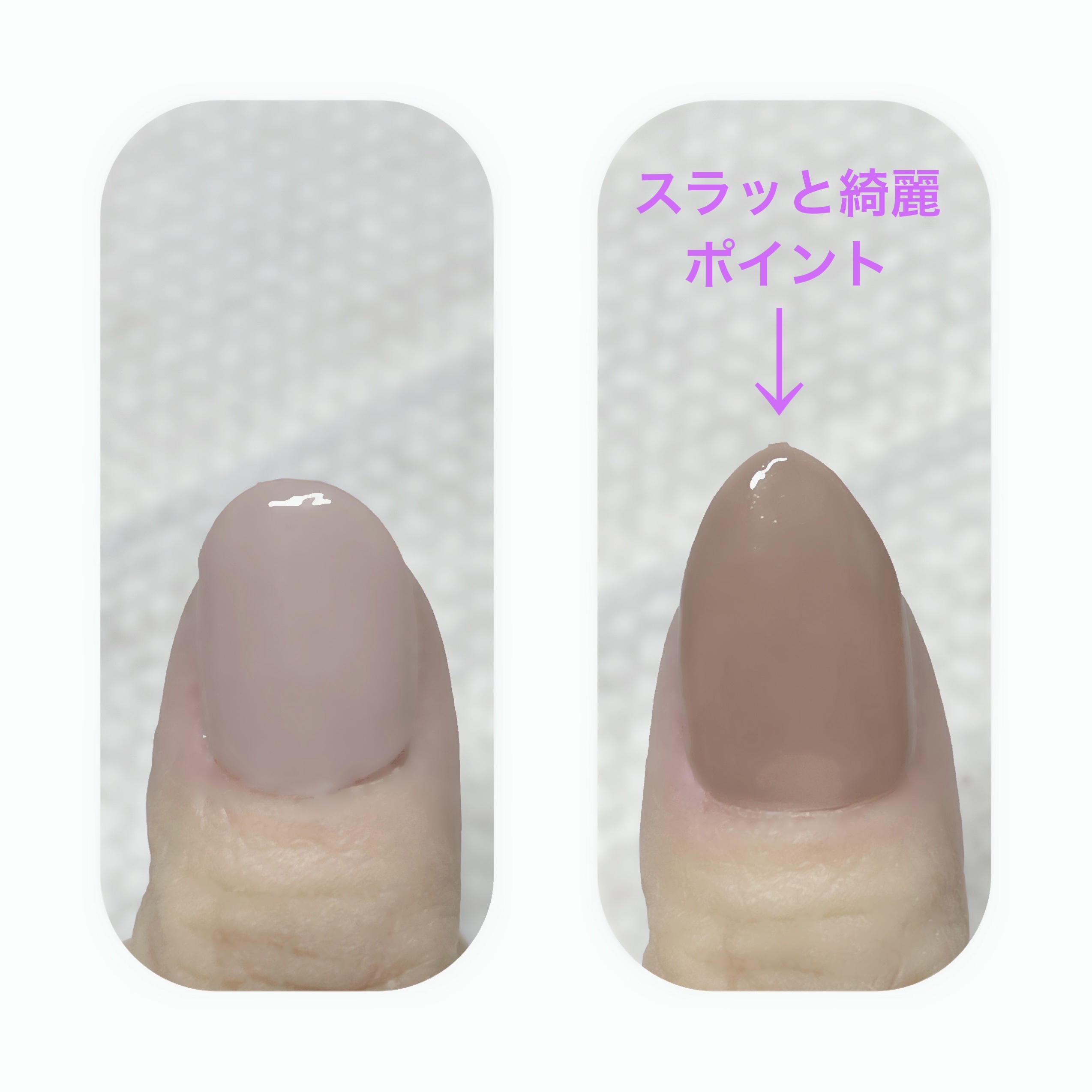 パルP薄型ネイルチップ/parkikoi/ネイルチップ・パーツを使ったクチコミ（2枚目）