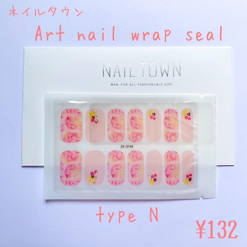 Art nail wrap seal/NAILTOWN/ネイルシールを使ったクチコミ(2枚目)