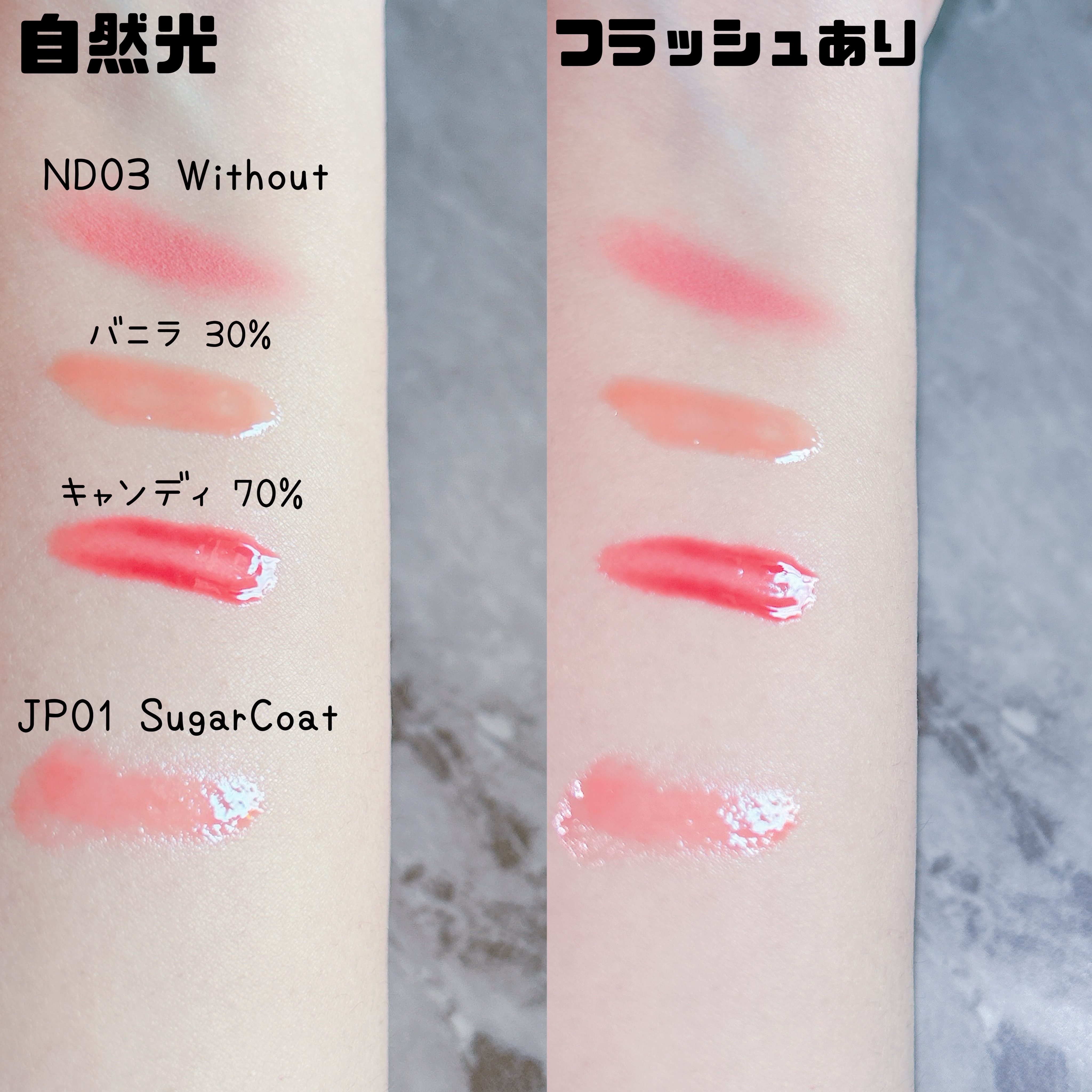 フィー 3Dボリューミンググロス/fwee/リップグロスを使ったクチコミ（3枚目）