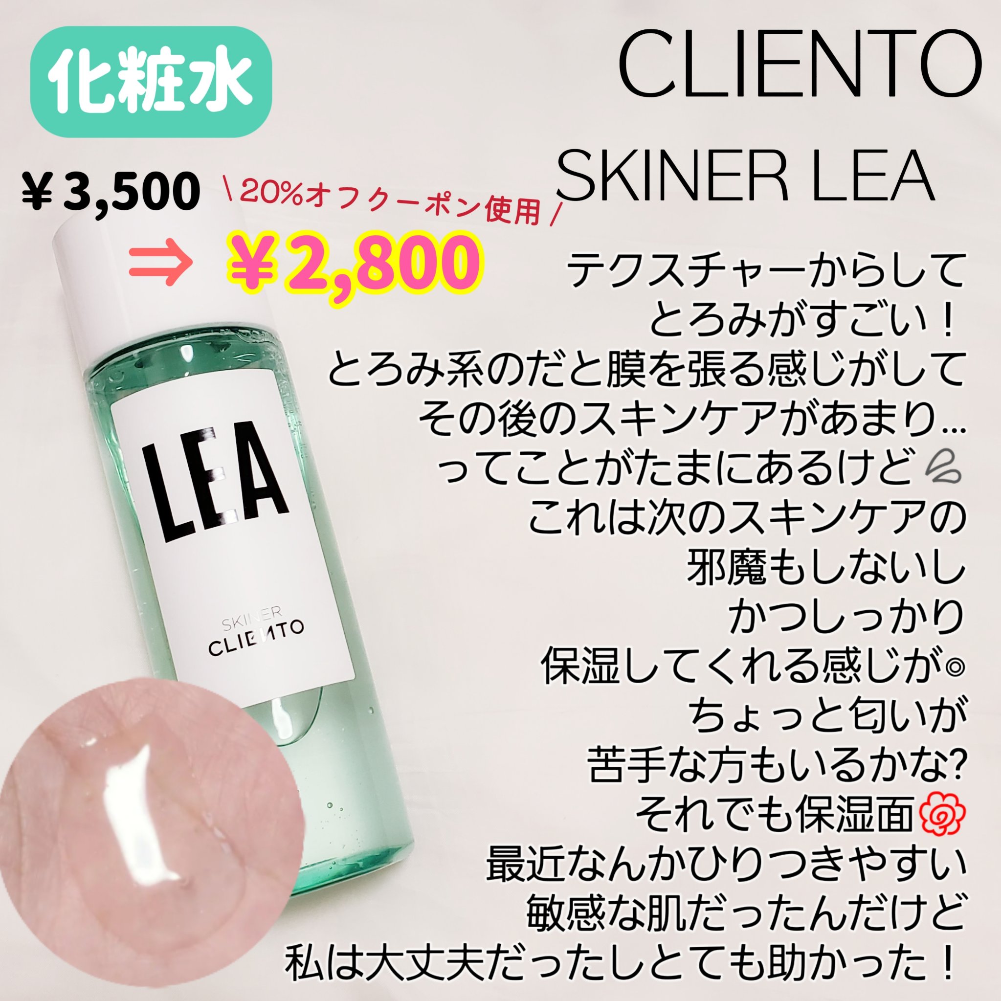 レッドブレミッシュ クリアスージングクリーム/Dr.G/フェイスクリームを使ったクチコミ（3枚目）