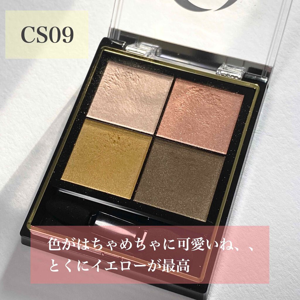 リアルクローズシャドウ/excel/アイシャドウパレットを使ったクチコミ（2枚目）