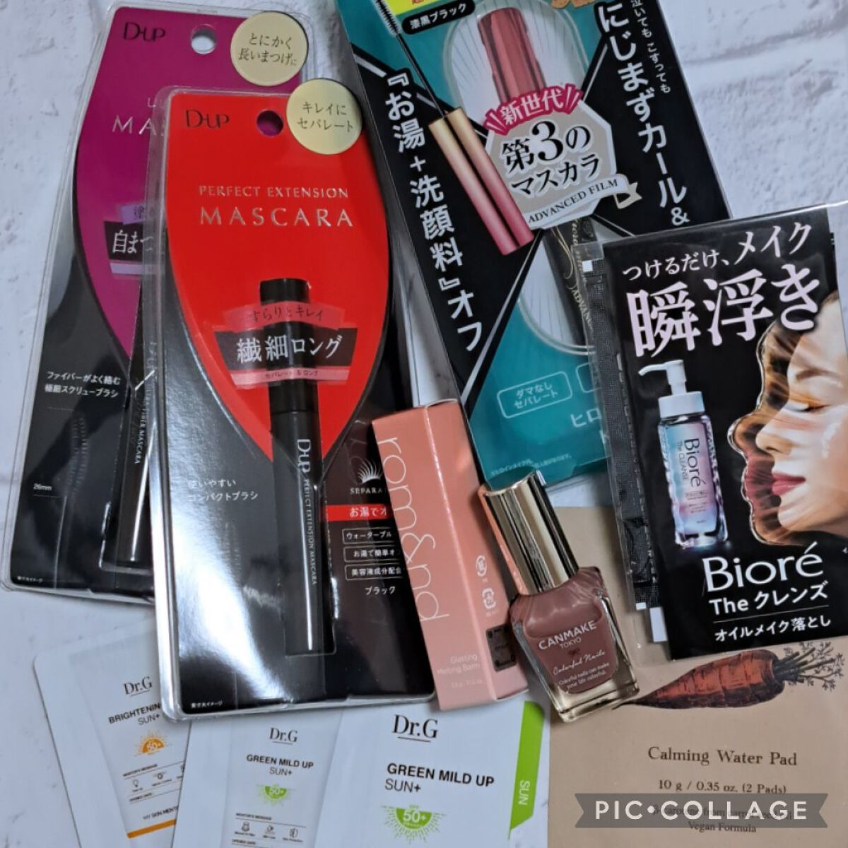 ウルトラファイバーマスカラ/D-UP/マスカラを使ったクチコミ（1枚目）