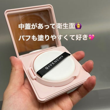 ランタンポレル ブロッサム クリーム コンパクト 12g/GIVENCHY/化粧下地を使ったクチコミ（2枚目）