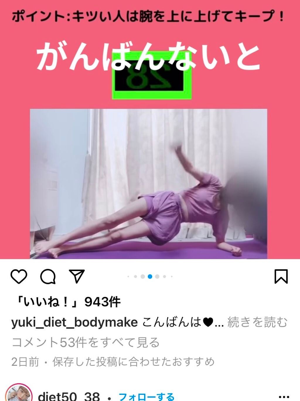 うち on LIPS 「✼••┈┈••✼••┈┈••✼••┈┈••✼••┈┈••✼✼•..」(8枚目)