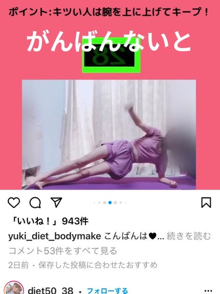 うち on LIPS 「✼••┈┈••✼••┈┈••✼••┈┈••✼••┈┈••✼✼•..」(8枚目)