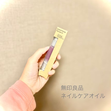 ネイルケアオイル/無印良品/ネイルオイル・トリートメントを使ったクチコミ(1枚目)