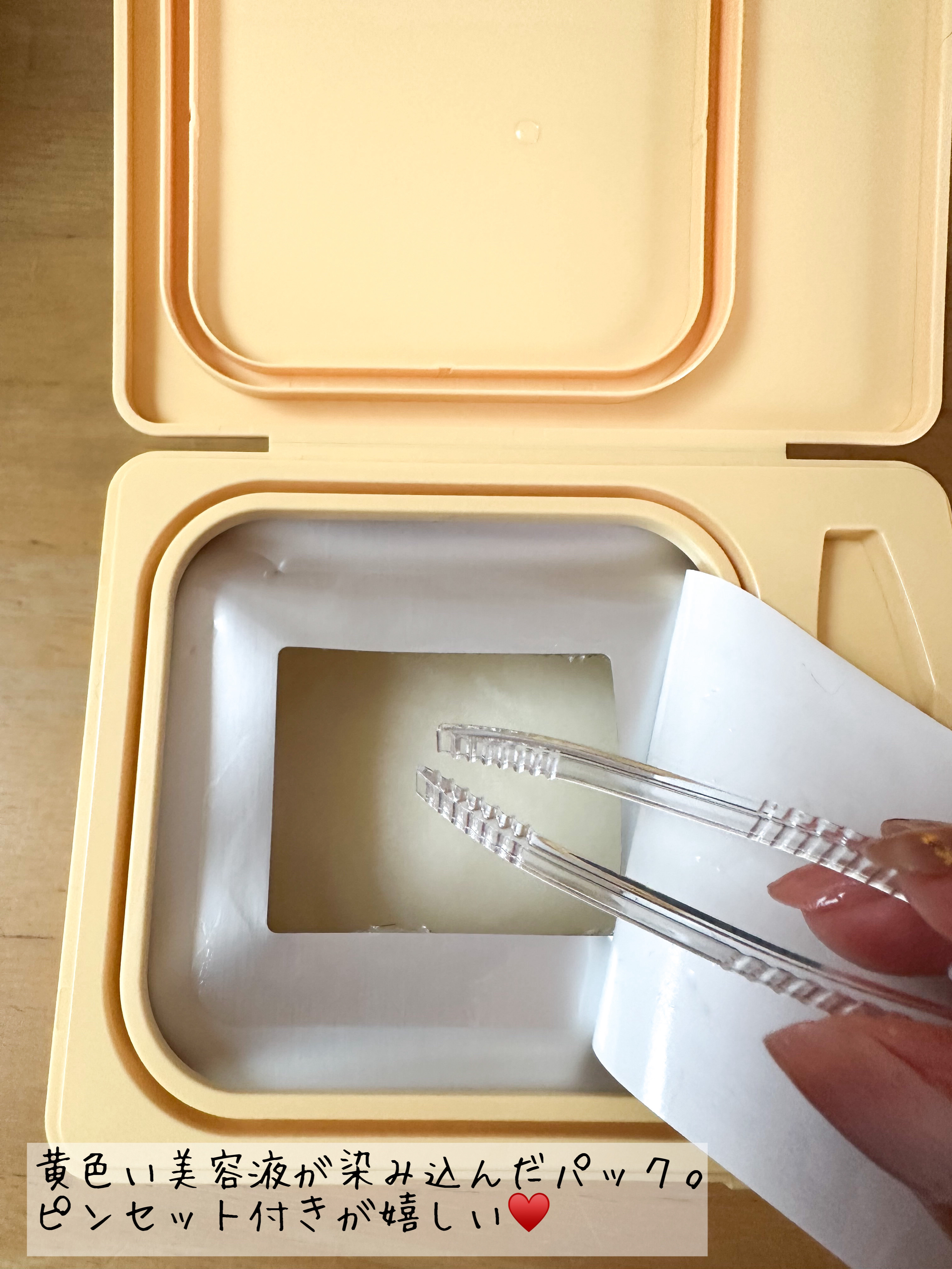 シカバイタル マスク 30枚入り/VT/シートマスク・パックを使ったクチコミ（2枚目）