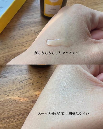 VCエッセンス/mier/美容液を使ったクチコミ(3枚目)