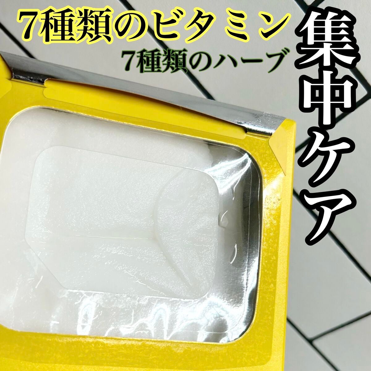 ルルルン ハイドラ V マスク/ルルルン/シートマスク・パックを使ったクチコミ(2枚目)