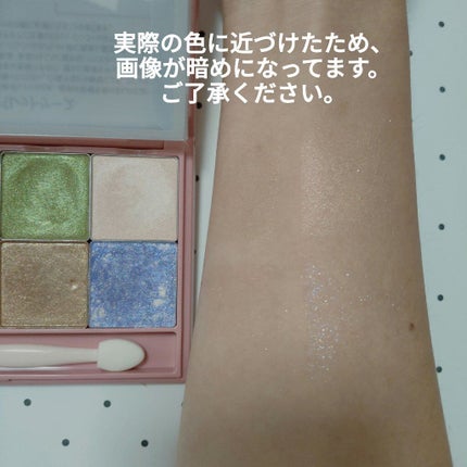 アイシャドウレフィル/ROUTEES/単色アイシャドウを使ったクチコミ(7枚目)